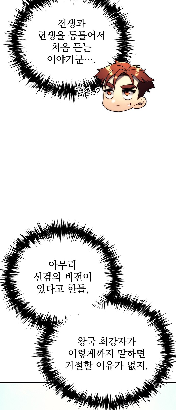 60 페이지