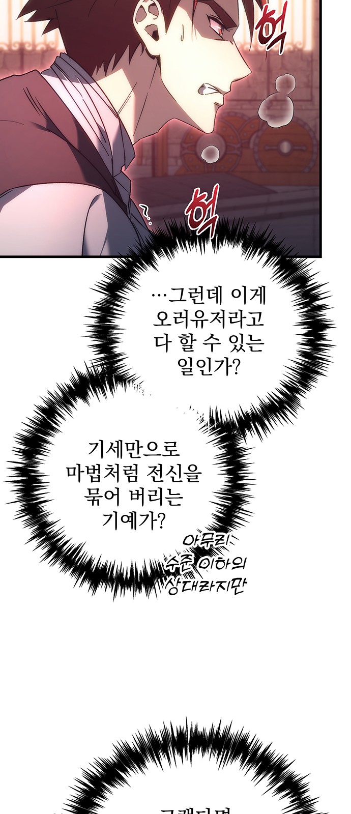 72 페이지