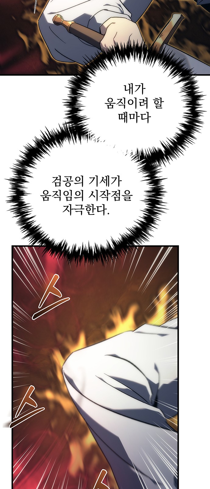 80 페이지