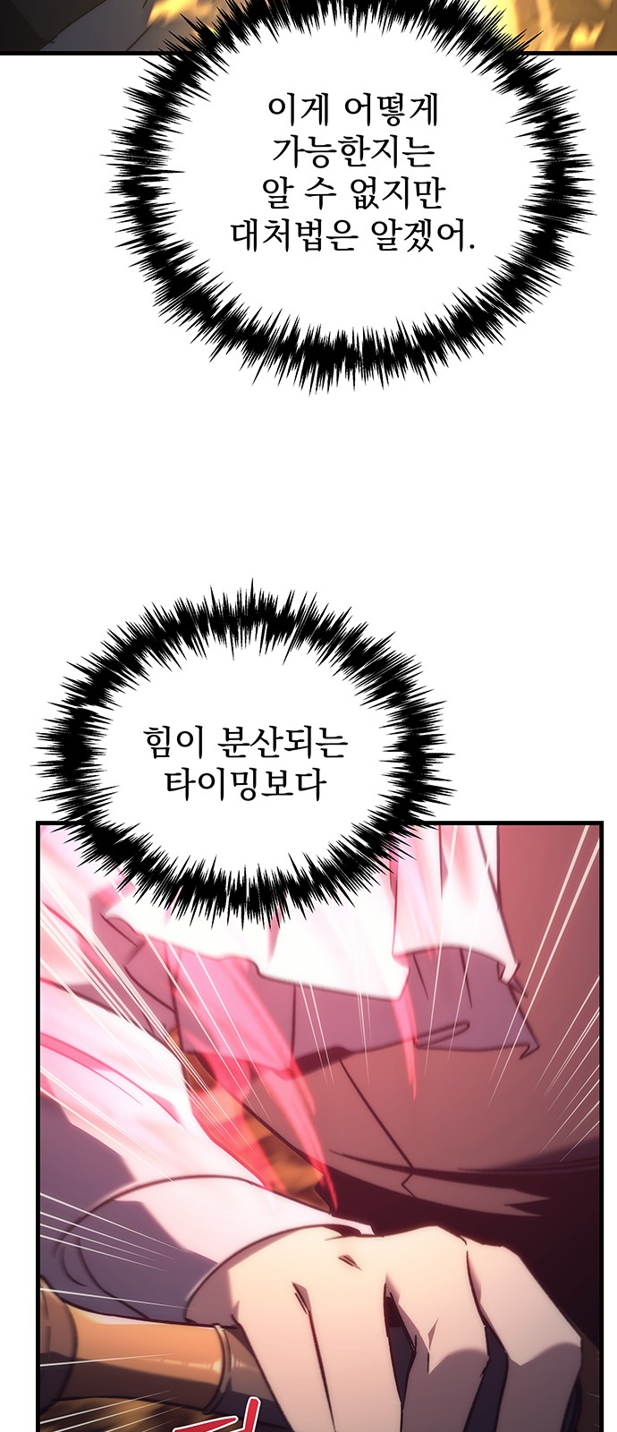 82 페이지