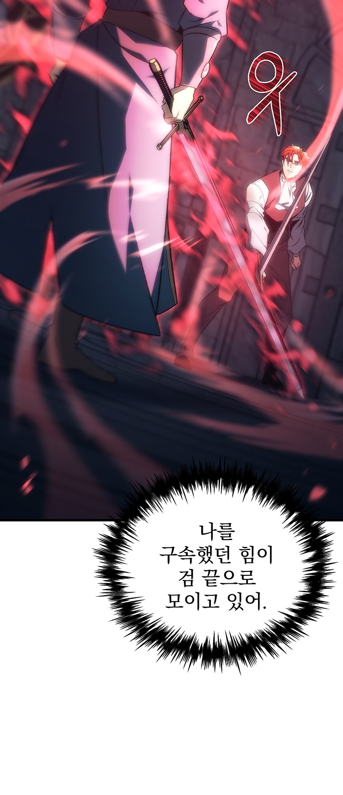 91 페이지