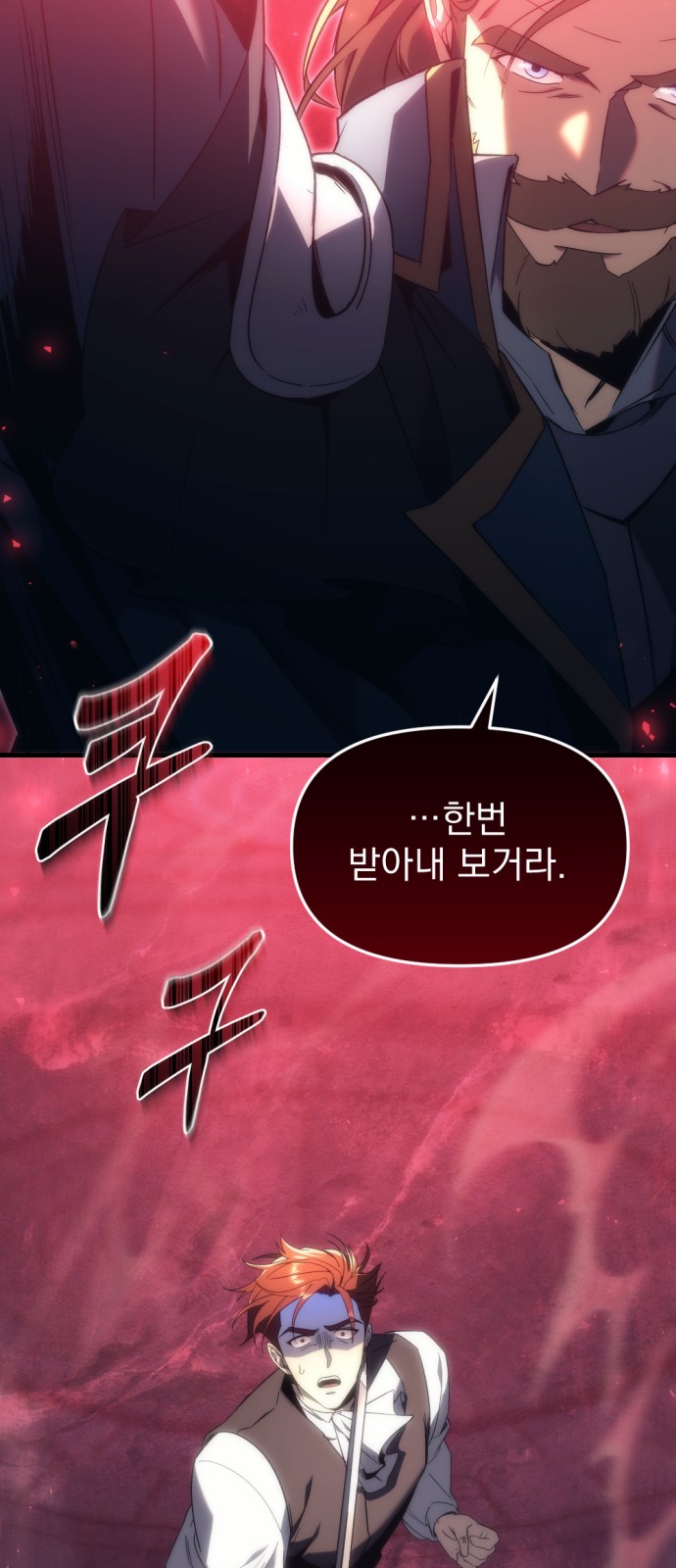 94 페이지