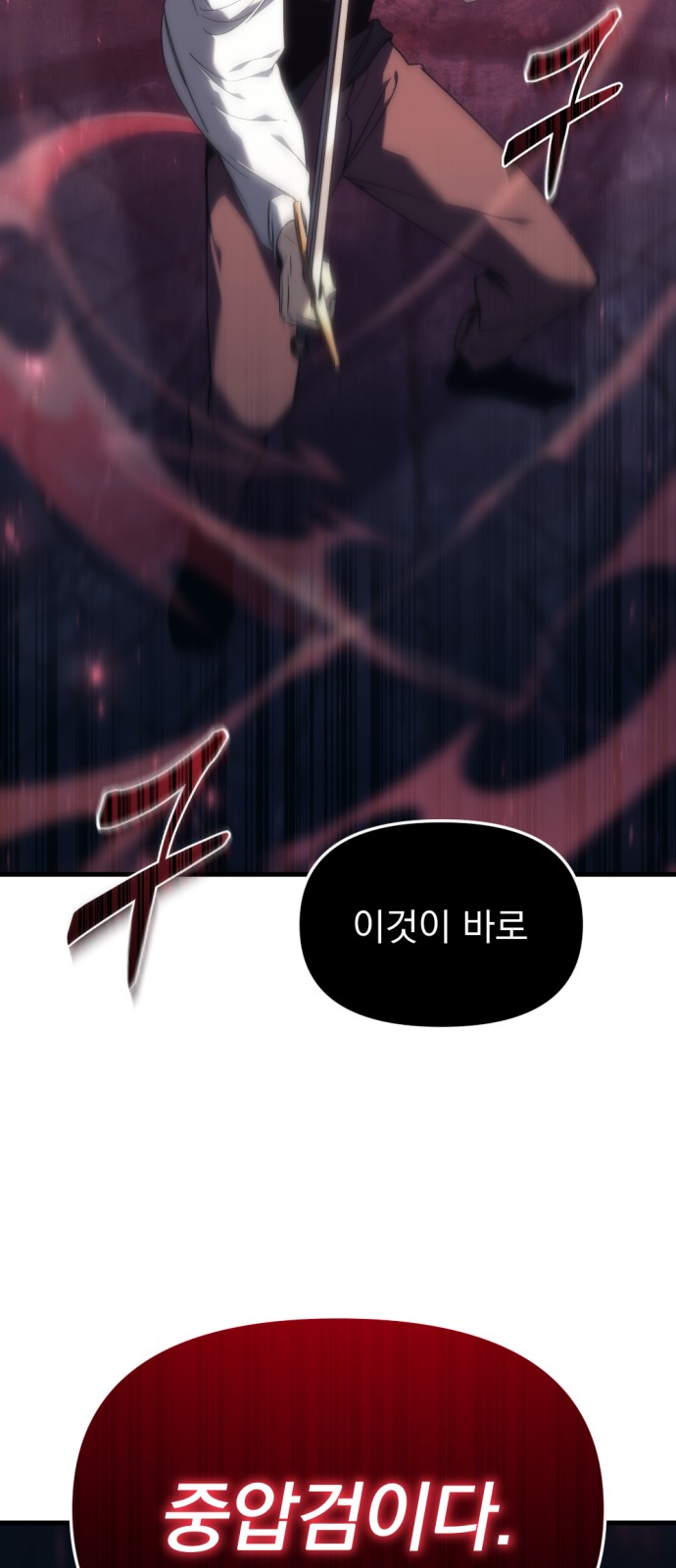 95 페이지