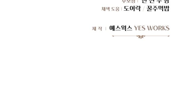 103 페이지