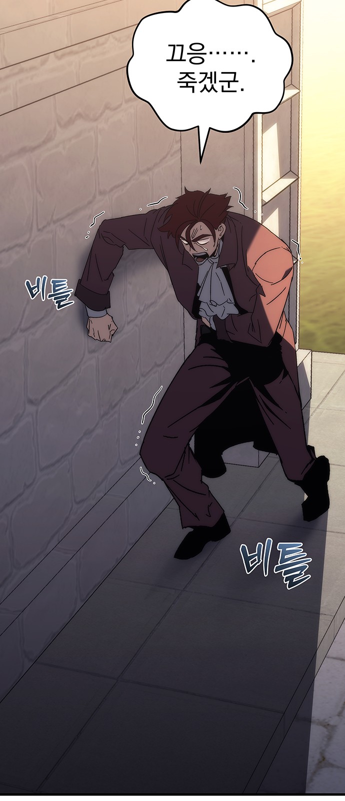 39 페이지