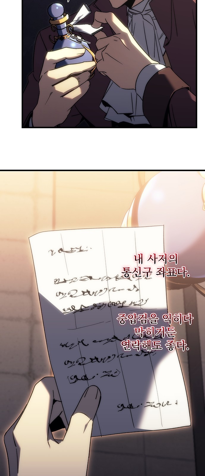 43 페이지