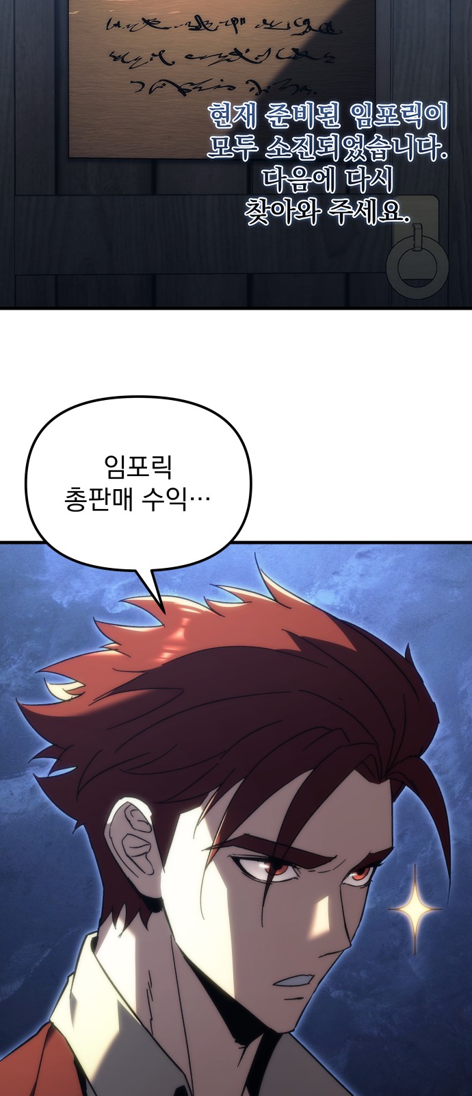 53 페이지
