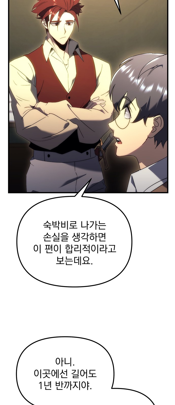60 페이지