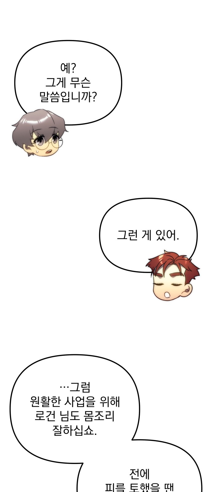 62 페이지