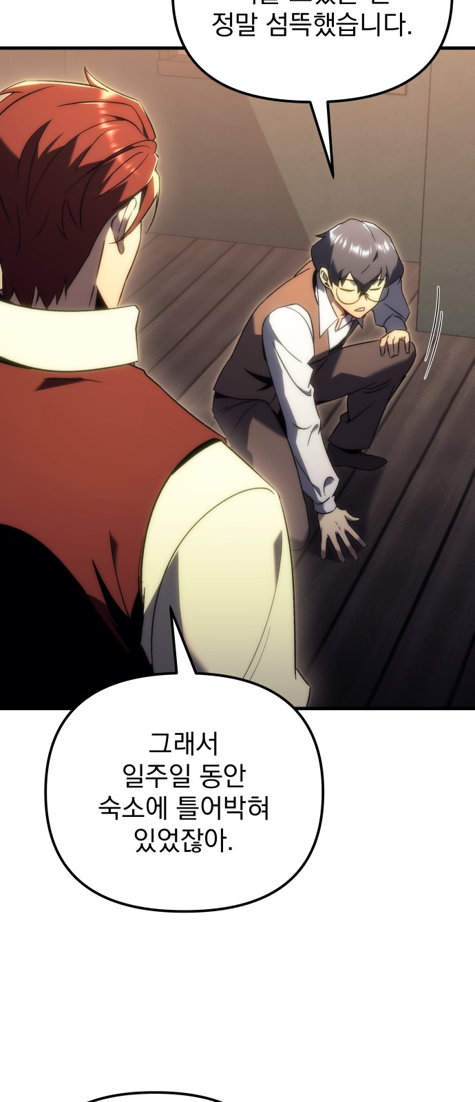 63 페이지