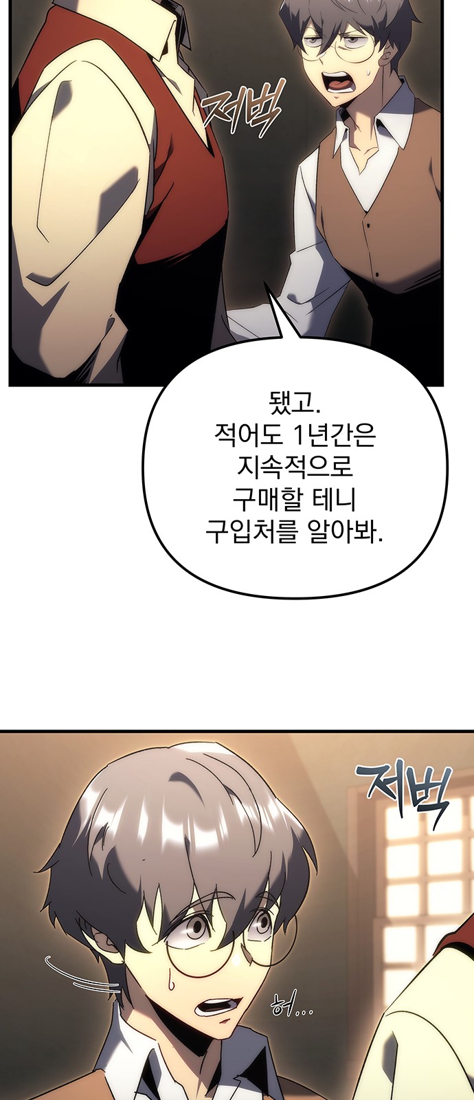 70 페이지