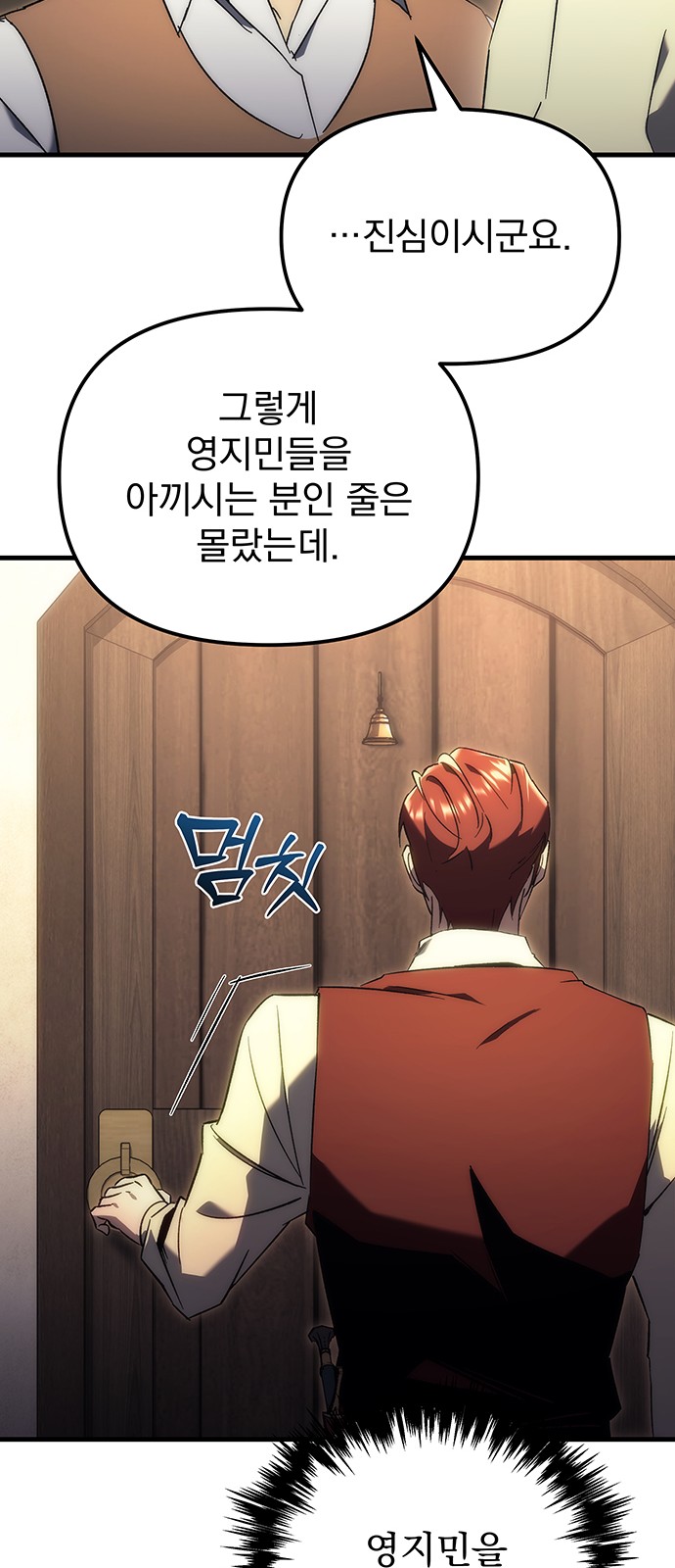 71 페이지