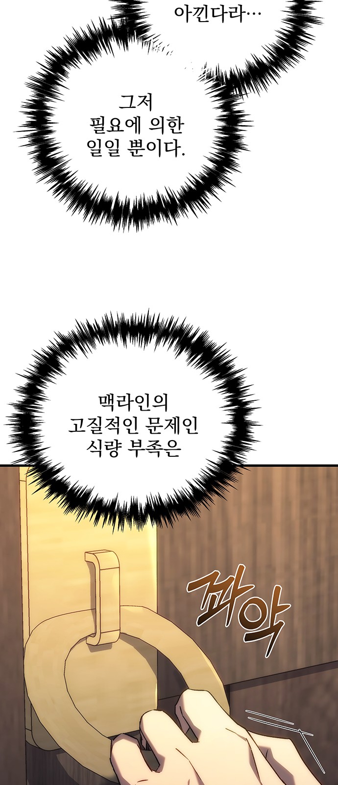 72 페이지