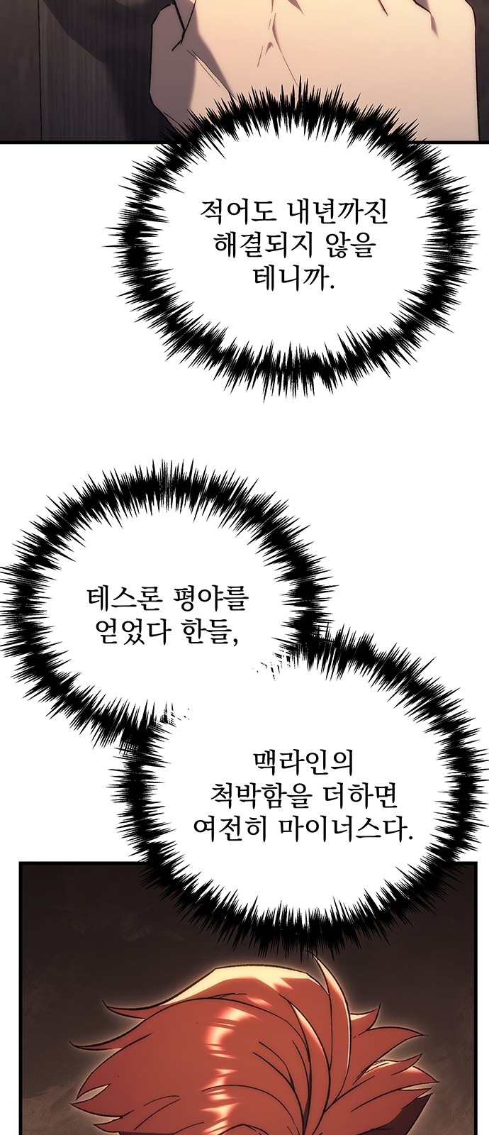 73 페이지