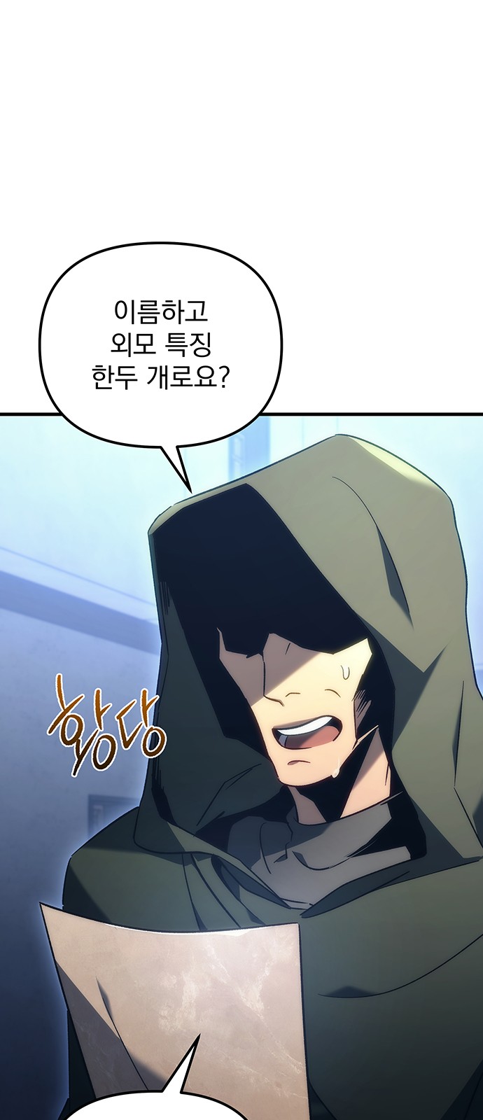 79 페이지