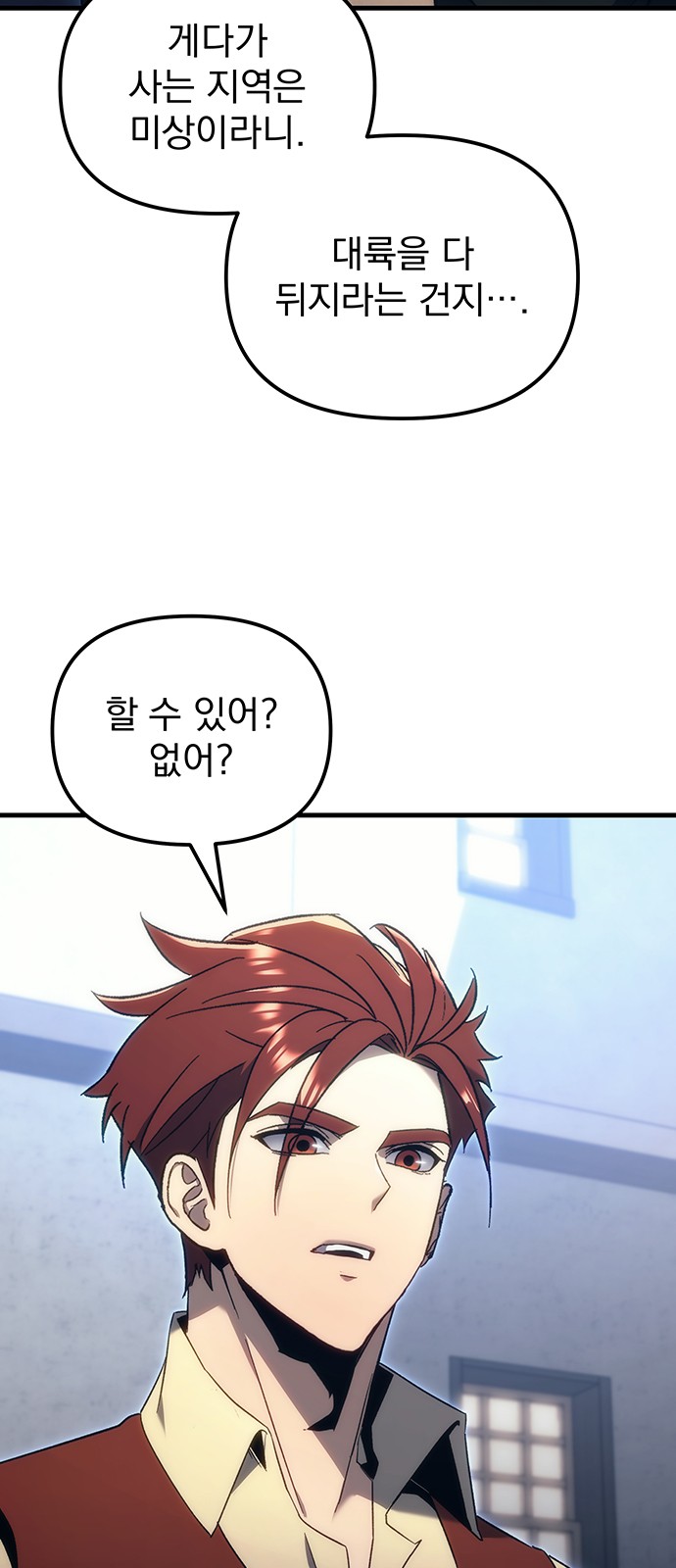 80 페이지