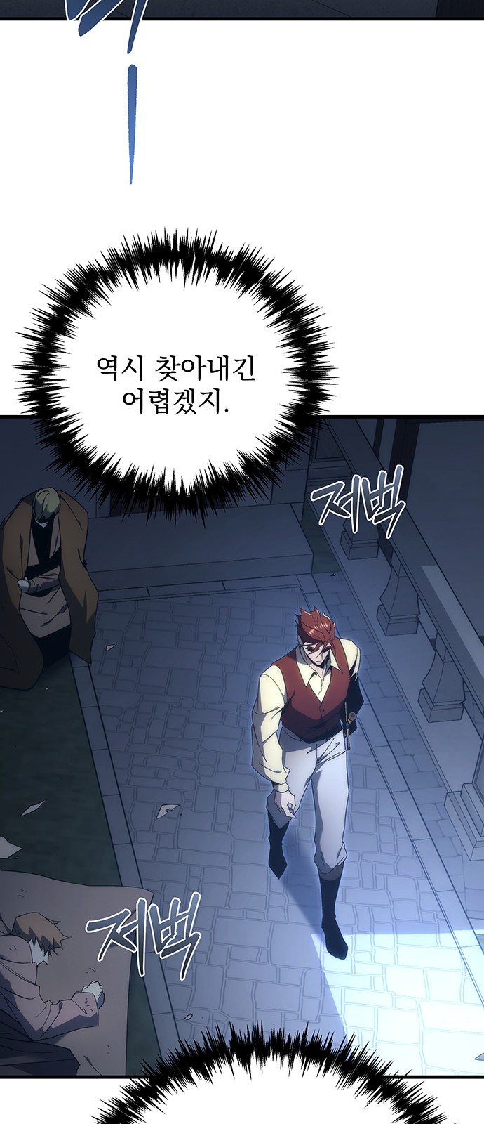 83 페이지