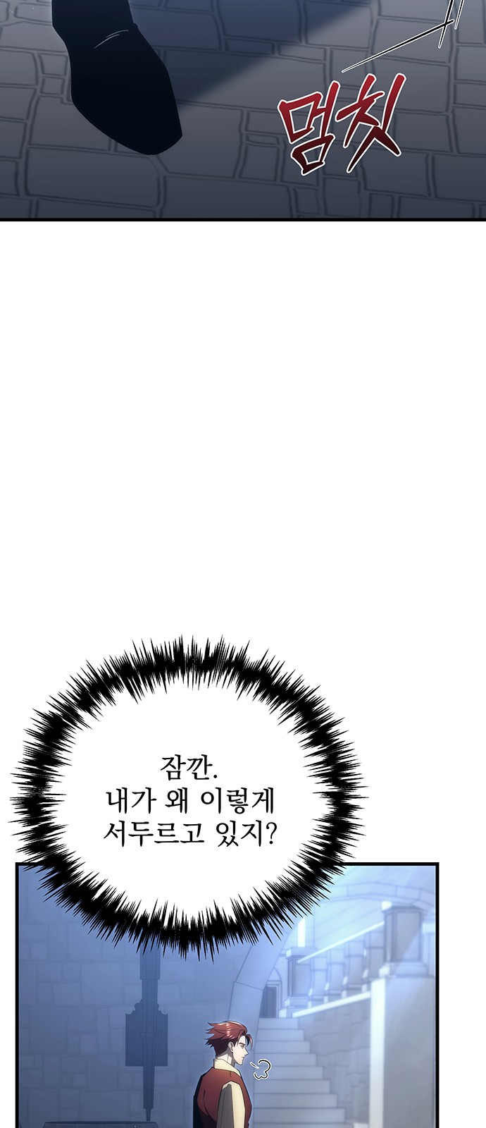 88 페이지