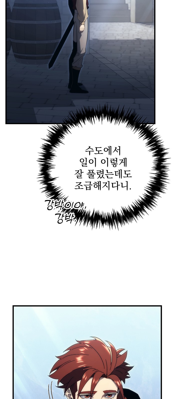 89 페이지