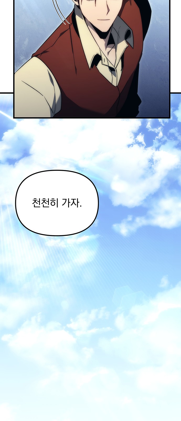 90 페이지