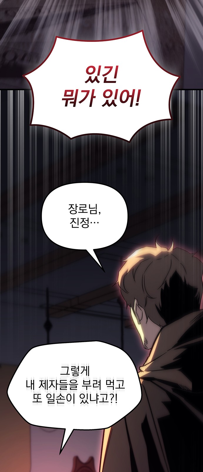 92 페이지