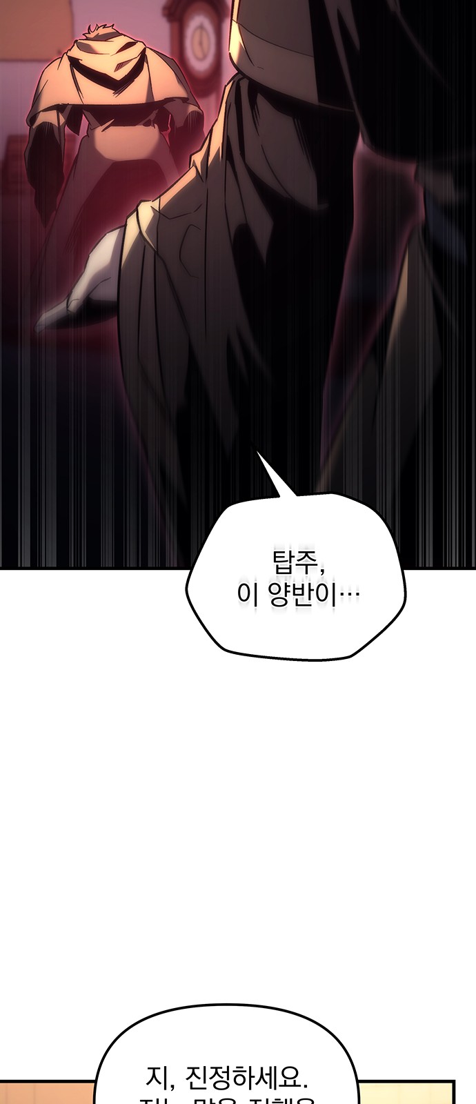 93 페이지