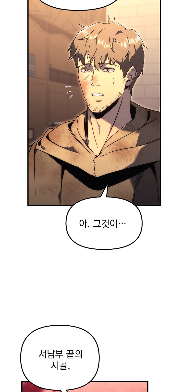 95 페이지