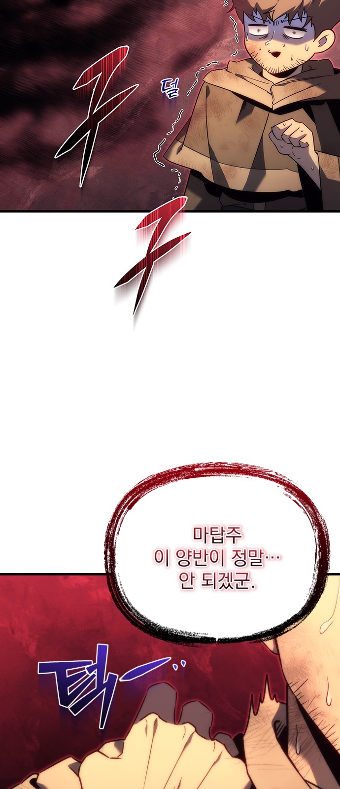 98 페이지