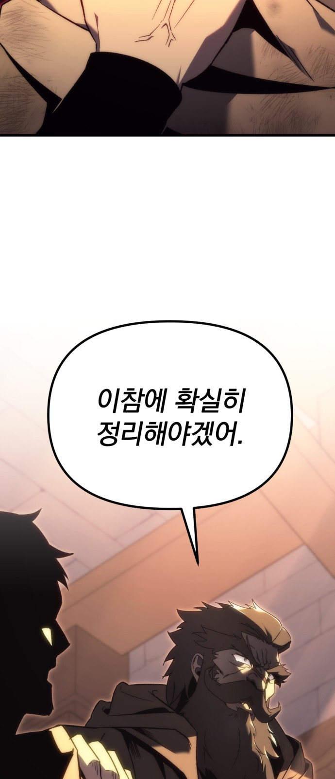 99 페이지
