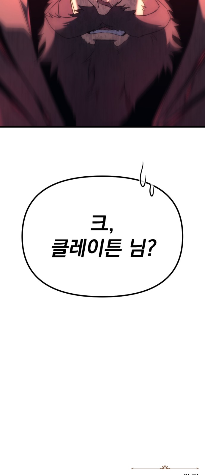 100 페이지
