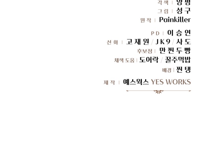 101 페이지