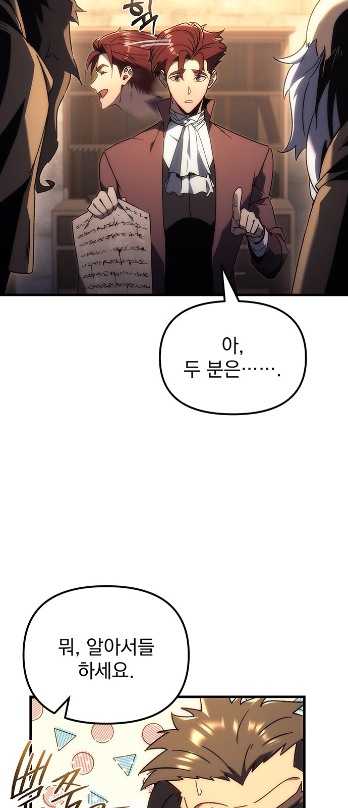 3 페이지