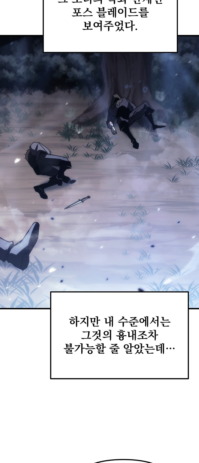 85 페이지