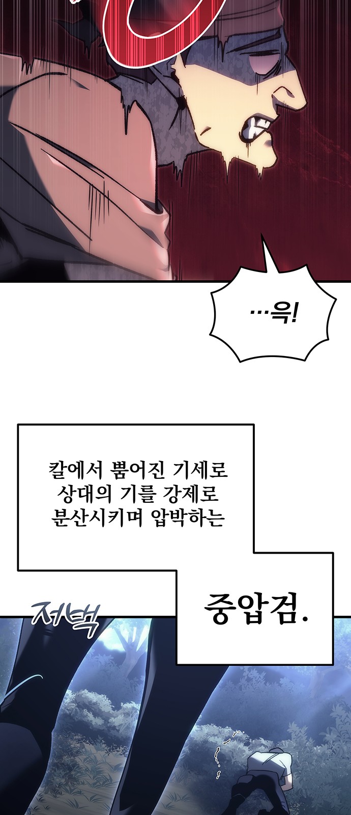 90 페이지