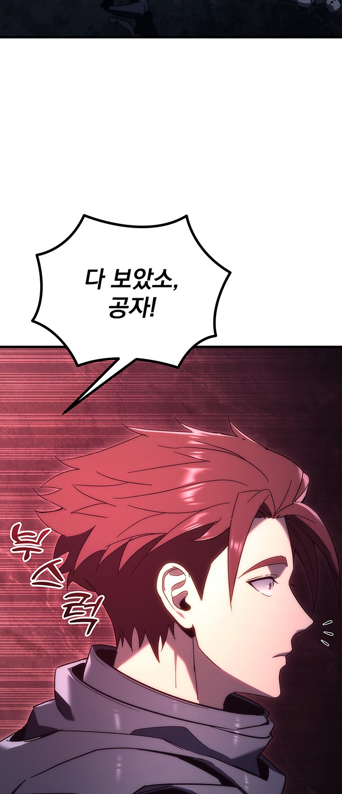 97 페이지