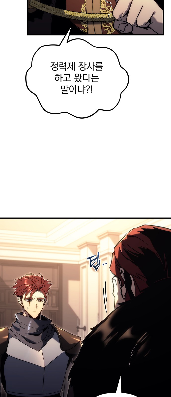 34 페이지