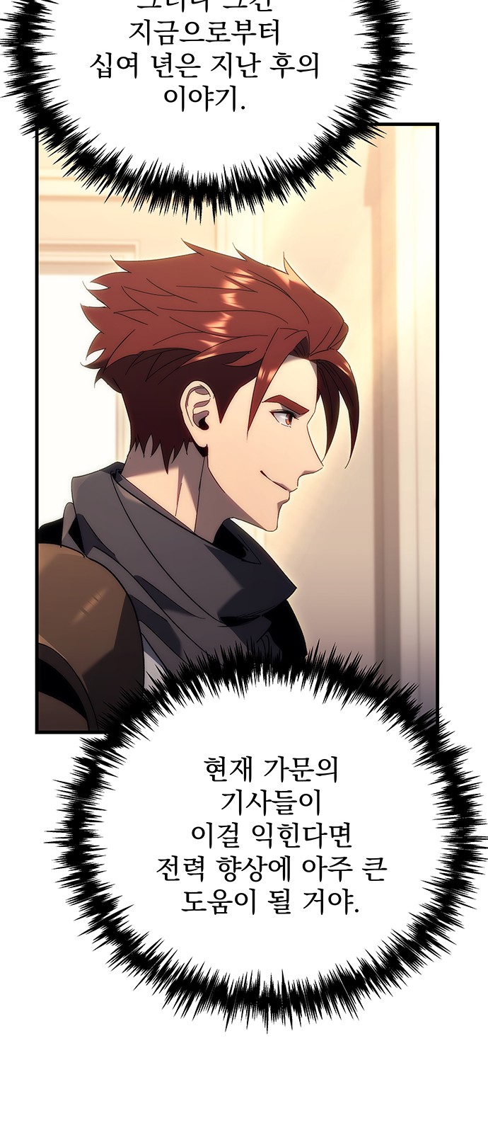 47 페이지