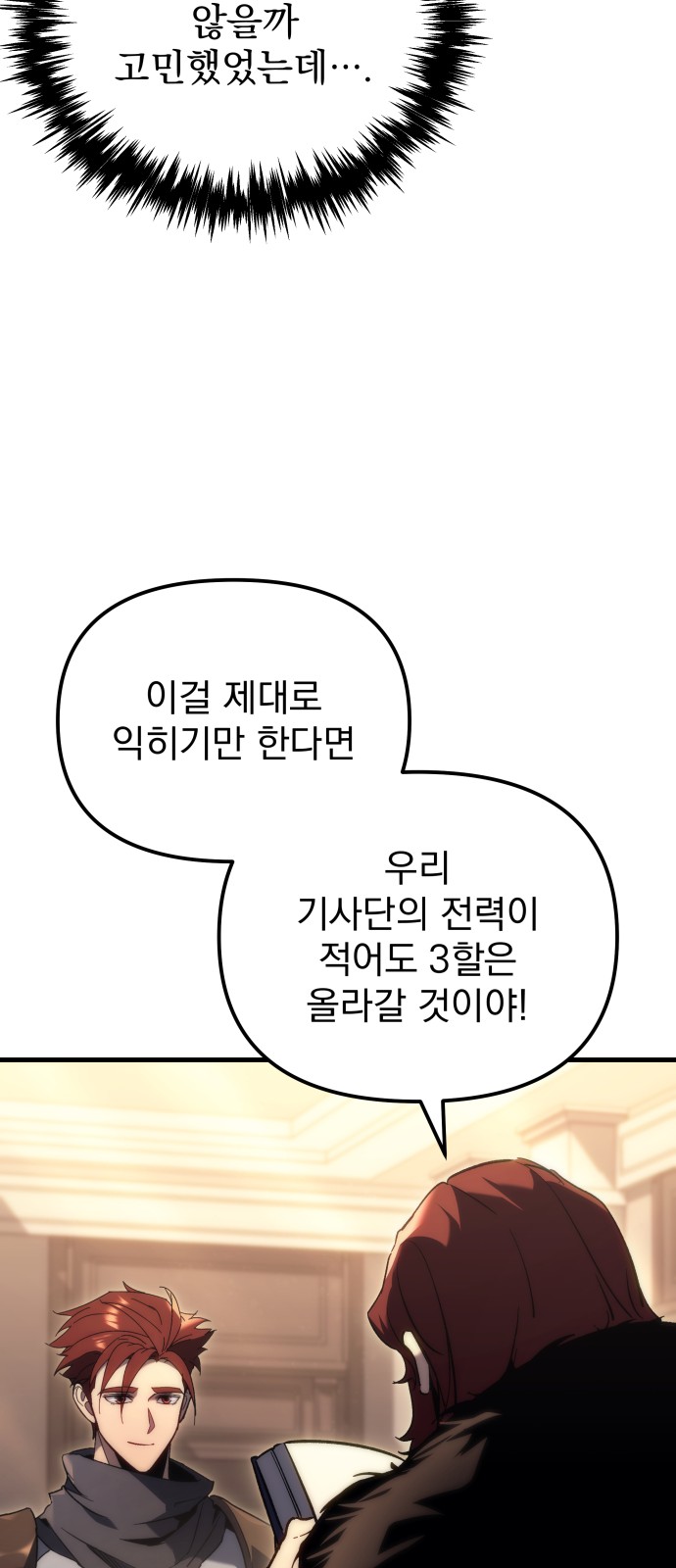 54 페이지