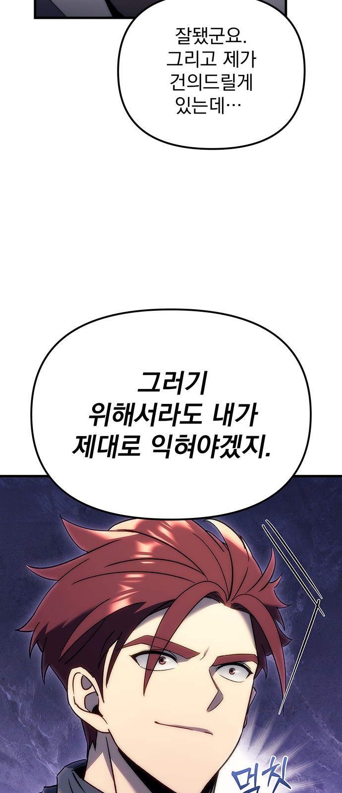 56 페이지