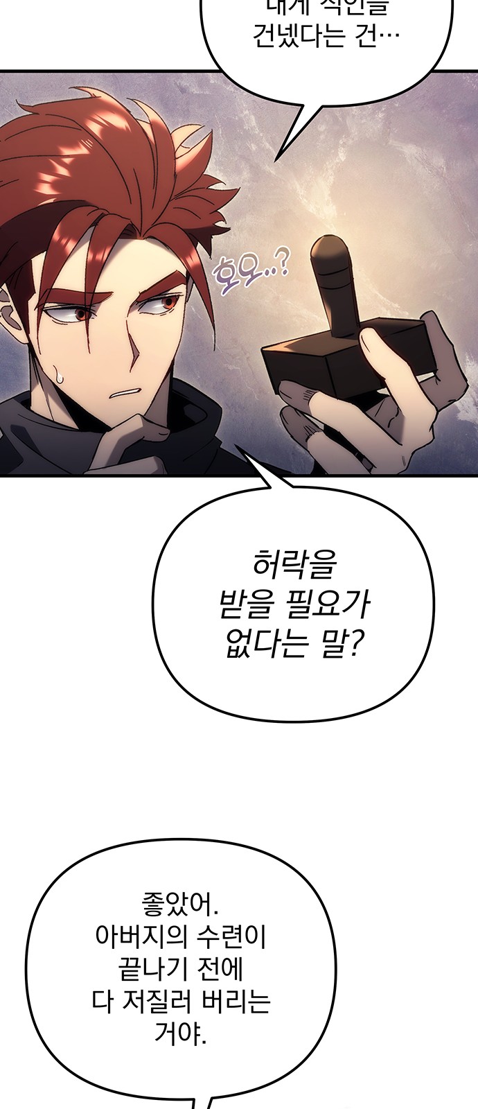63 페이지