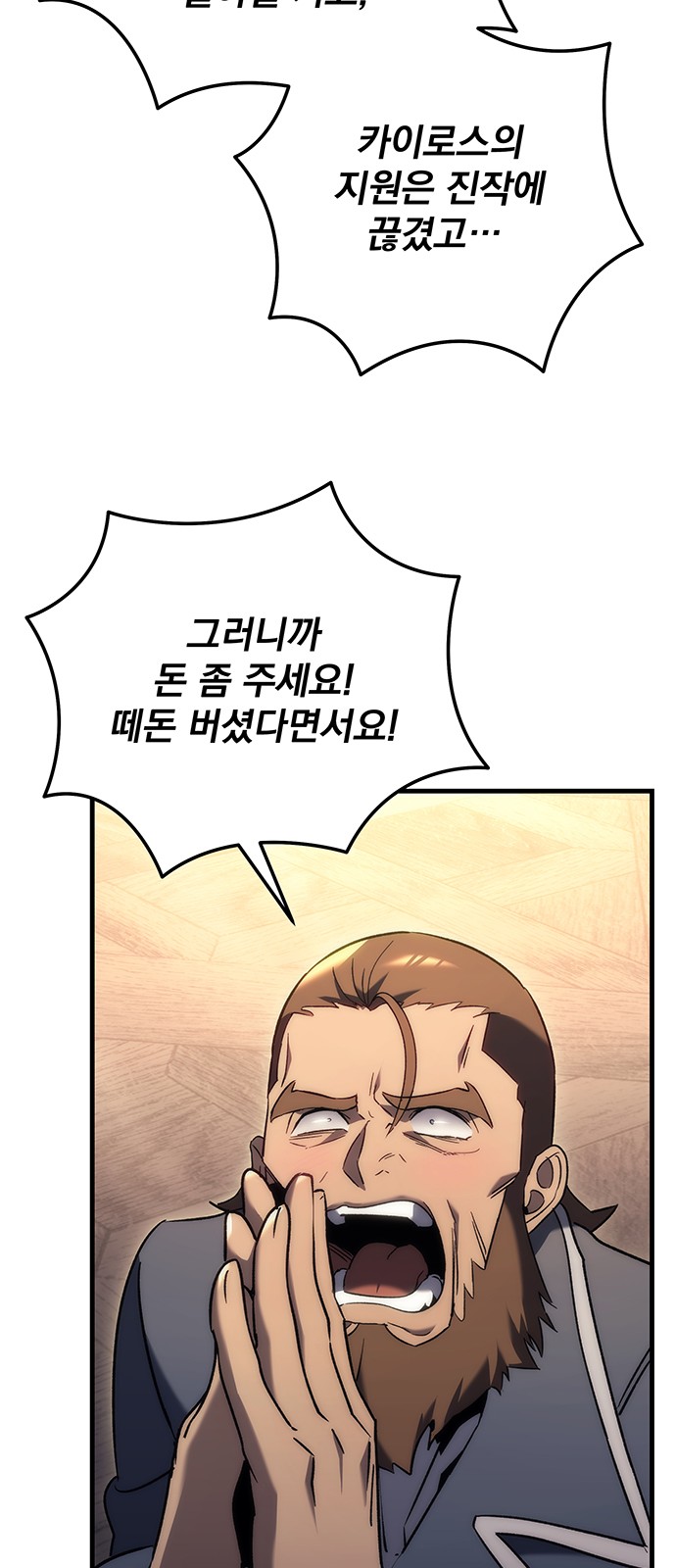 67 페이지