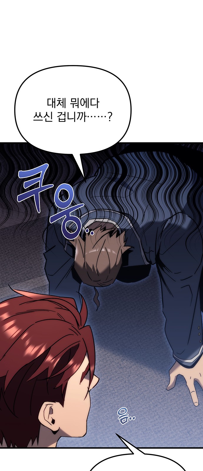 74 페이지