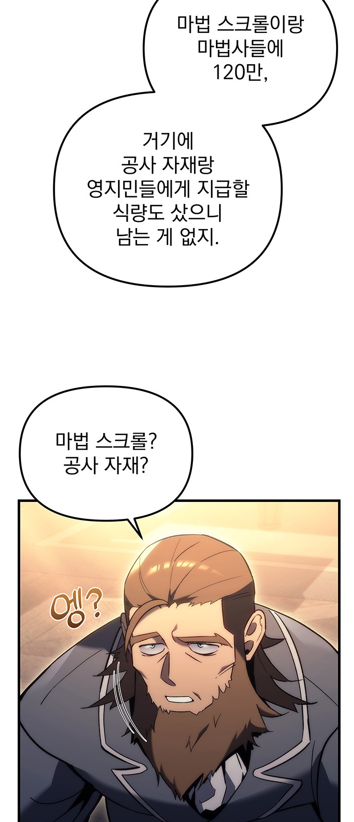 75 페이지