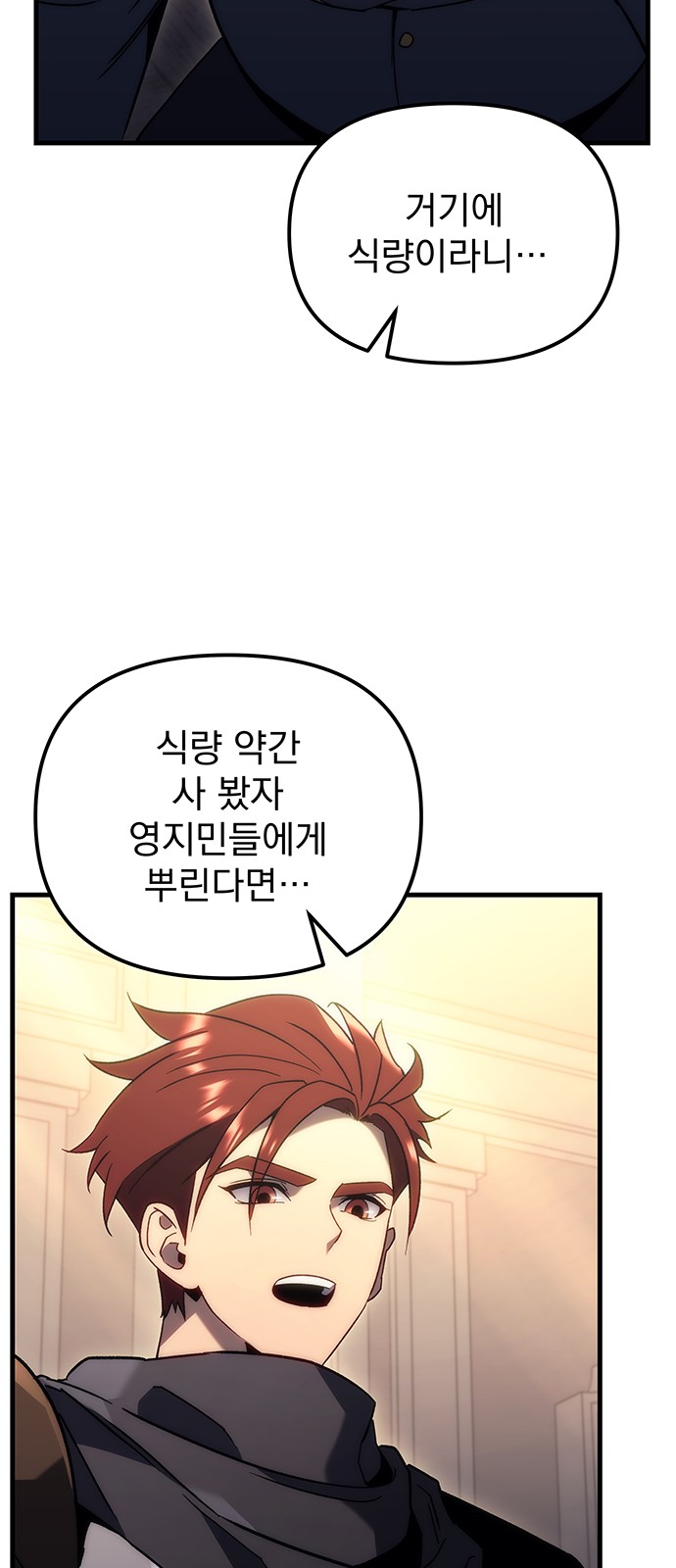 76 페이지