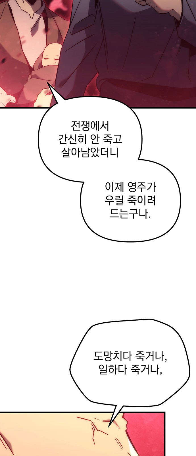 85 페이지