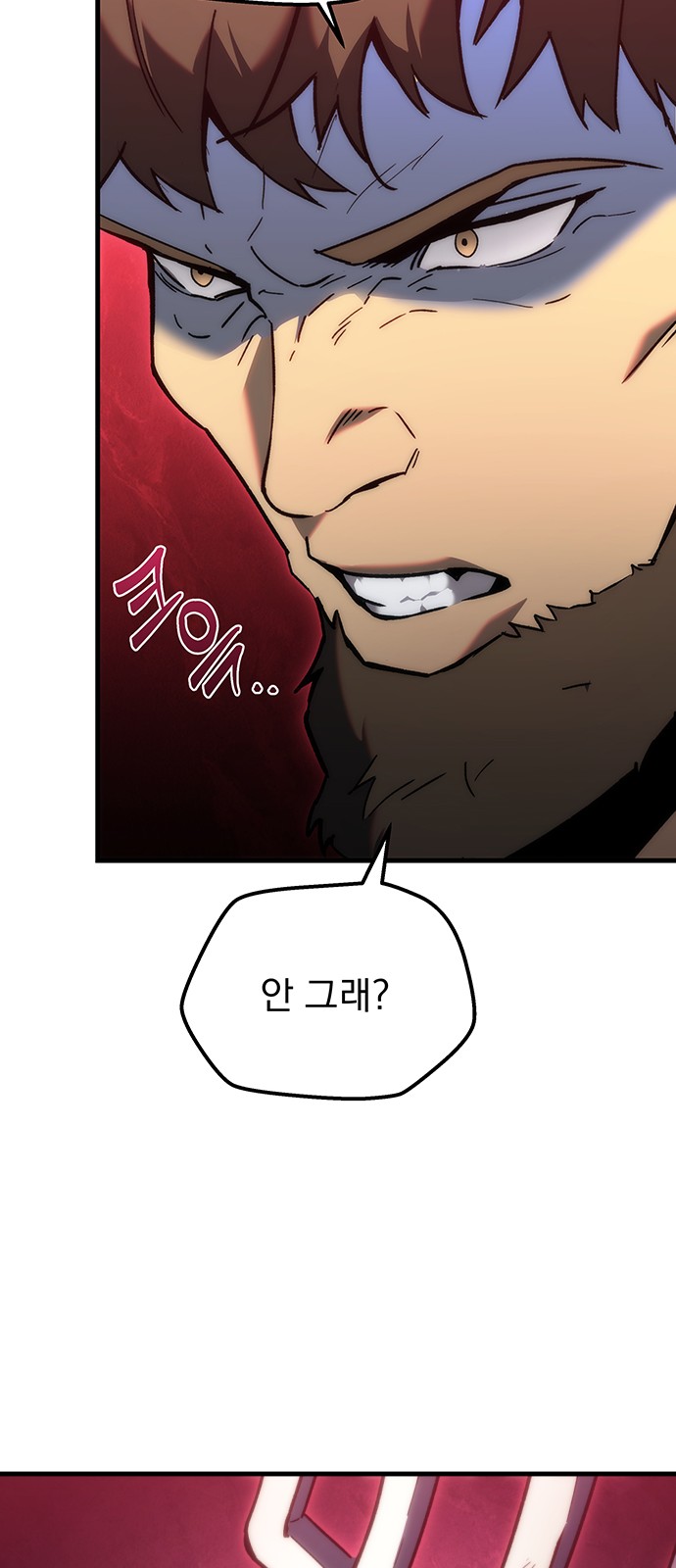 87 페이지