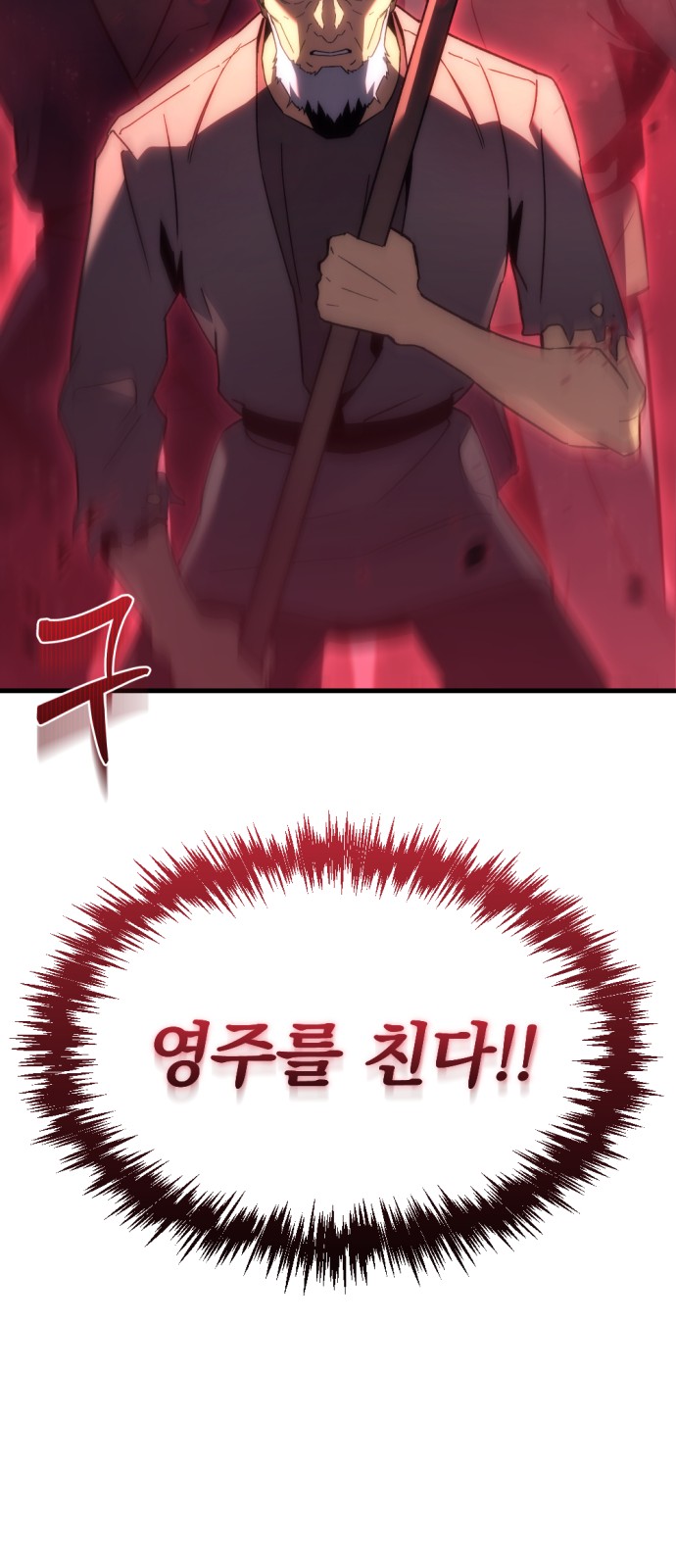 90 페이지