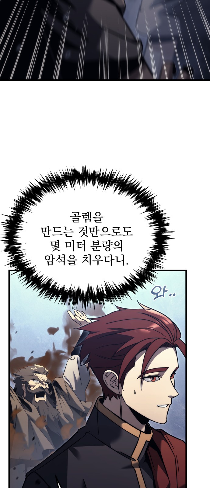 48 페이지