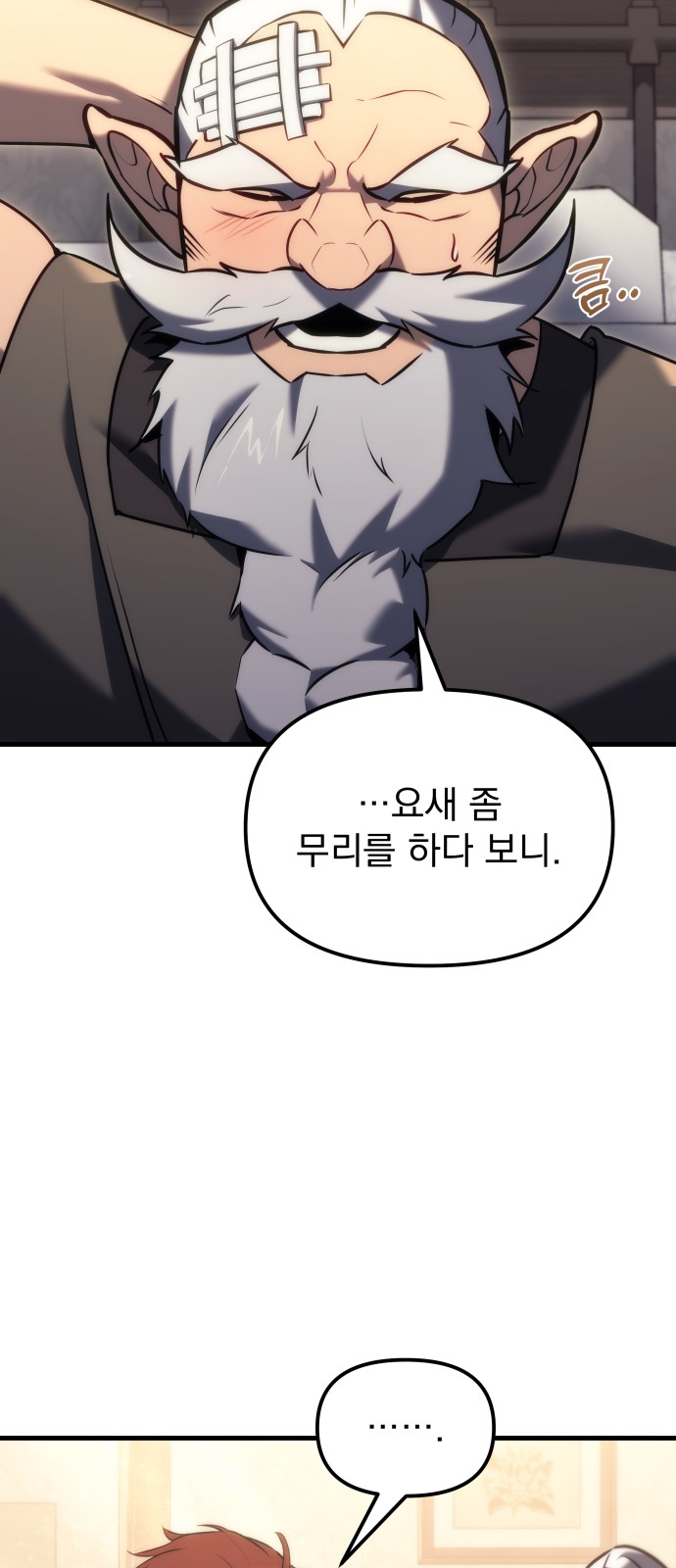 62 페이지