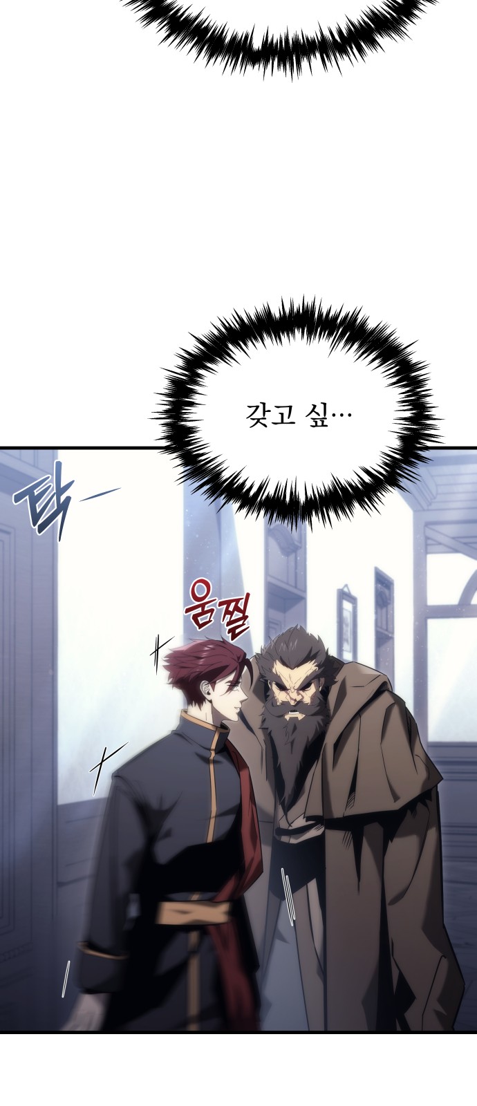 69 페이지